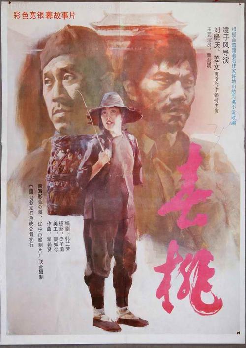 购买假坦桑尼亚身份证